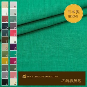 亚麻布