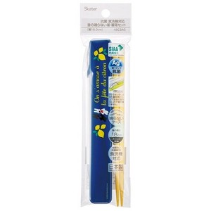 Bento Cutlery Gaspard and Lisa Skater Antibacterial