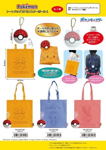 Reusable Grocery Bag Pocket Poké Ball Pokemon