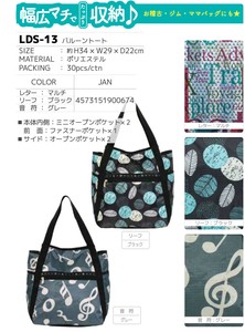 ＊軽量バッグ　縦型 シンプルで使いやすいトート