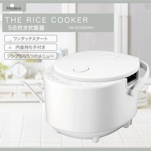 【Modéré】5合炊き炊飯器 シンプルな5つのメニュー OD