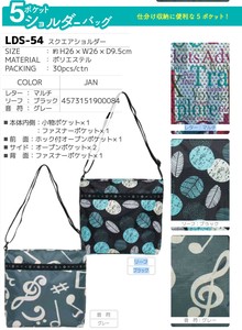 ＊軽量バッグ　シンプルで使いやすいショルダー　薄マチ