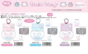 「NIC」「サンリオ」ハローキティ プカプカキーホルダー