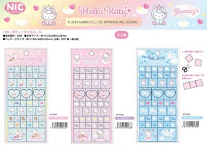 「NIC」「サンリオ」ハローキティ タイルシール