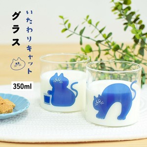 Drinkware S/S