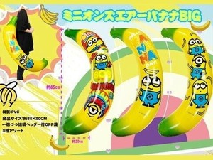 Seasonal Toy Minions