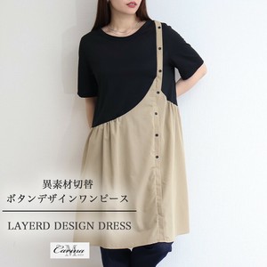 【Carina Mode】異素材切替ボタンデザインワンピース