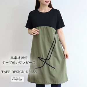 Casual Dress Switching
