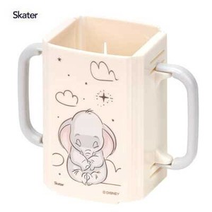 Disney Cup/Tumbler Foldable Skater Dumbo