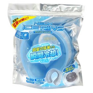 ネックアイスリング