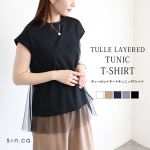 【sin.ca】チュールレイヤードチュニックTシャツ