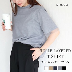 【sin.ca】チュールレイヤードTシャツ