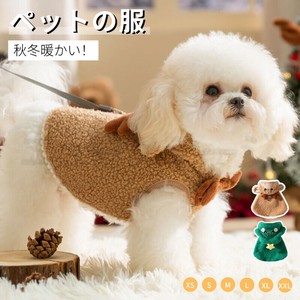 小中型犬服 ハーネス服 Dカン付 クリスマスフード付き ボアベスト 暖かいチョッキ 犬ベスト【L209】