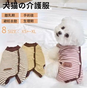 犬用術後服 猫用術後ウェア 厚手生地 秋冬暖かい イヌキャット 犬 術後服 術後着 傷口皮膚保護【K222】