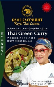 BLUE ELEPHANT（ブルーエレファント）