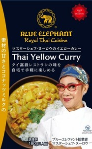 【タイカレー/サンプル可】マスターシェフ・ヌーロウのイエローカレー【ヴィーガン/ハラール認証】