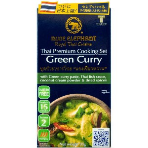 【タイカレー/グルテンフリー】グリーンカレー クッキングセット 95g