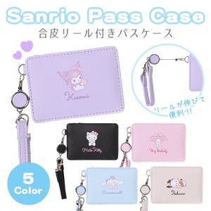 サンリオ合皮リールパスケース / 合皮 サンリオ パスケース リール 定期入れ フェイクレザー 2025新作