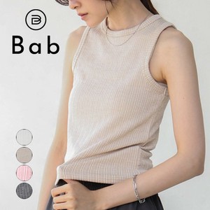 Tank Random Rib Tank Top [2025 NEW]
