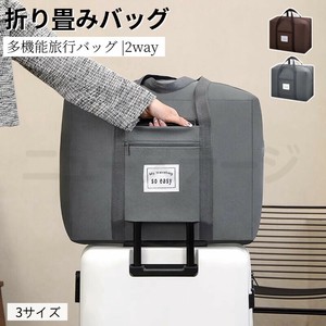 キャリーバッグ 旅行バッグ 折りたたみバッグ 旅行 バッグ 折りたたみ ボストンバッグ 【L202】