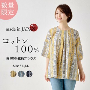 【限定品】綿100％ コットン ブラウス 花柄 半袖 トップス レディース ゴム襟 丸襟 日本製