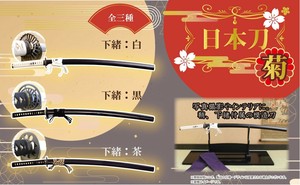 Costumes Accessories Chrysanthemum