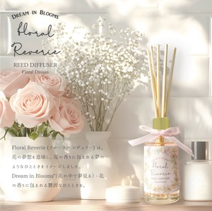 【花の香りに包まれる夢のようなひととき】Floral Reverieディフューザー