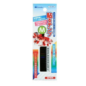 貼るテンプ