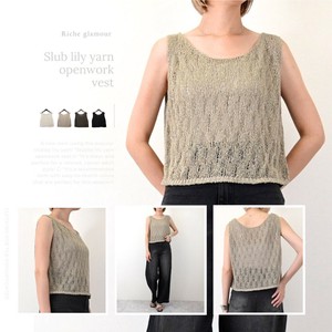Vest/Gilet Openwork [2025 NEW]