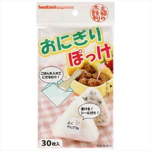 おにぎりぽっけ　30枚5cm×200点セット 【台所用品】