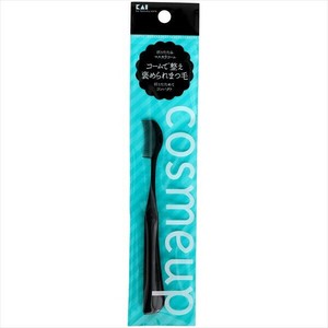cosmeup（コスメアップ　）　折りたたみマスカラコーム 【メイク】