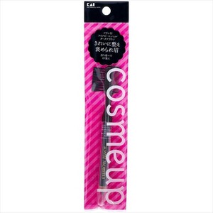 cosmeup　ブラシ付アイブローペンシル　ダークブラウン 【メイク】