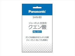 洗浄用クエン酸　SAN−80×50点セット 【台所洗剤】
