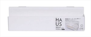HAUS（ハウス）　スリムポケット　ロング 【台所用品】