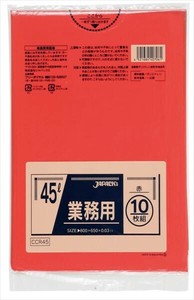 カラーポリ袋　45L10枚赤　CCR45 【ゴミ袋・ポリ袋】