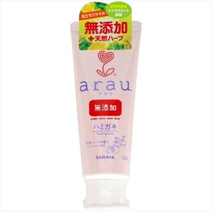 アラウ．せっけんハミガキ　120g　17 【歯磨き】