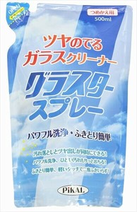 グラスタースプレー　詰替え　500ml 【住居洗剤・ガラス・網戸】