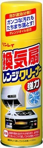 換気扇レンジクリーナー　330ml 【住居洗剤・レンジ】
