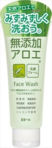 無添加アロエ洗顔フォーム140G 【洗顔・クレンジング】