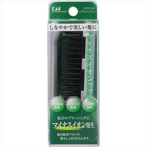 イオンエステ折りたたみヘアケアブラシ　KQ3071 【ブラシ】