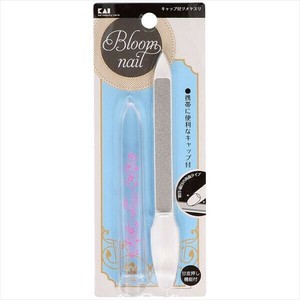 HC3606キャップ付ツメヤスリ 【耳掃除・ツメきり】