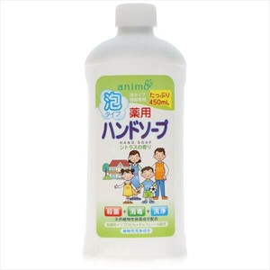 薬用ハンドソープ　シトラス　詰替用ボトル　450ML 【ハンドソープ】