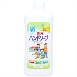 薬用ハンドソープ　シトラス　詰替用ボトル　450ML 【ハンドソープ】