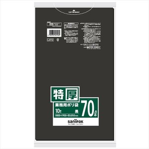 LA72　70L　黒 【ゴミ袋・ポリ袋】