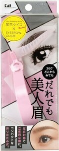 アイブローガイド　だれでも美人眉 【メイク】