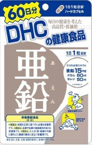 DHC亜鉛60日分 【健康食品】