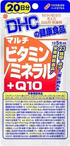 DHC20日分マルチビタミン／ミネラル＋Q10 【健康食品】