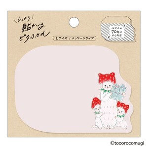 Sticky Notes Set of 30
