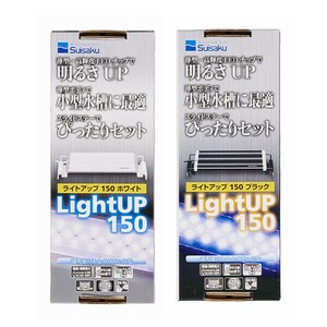 LightUP150