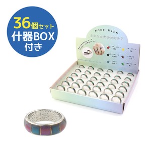 ムードリング スクエアー 1箱（36個入り・特価）
